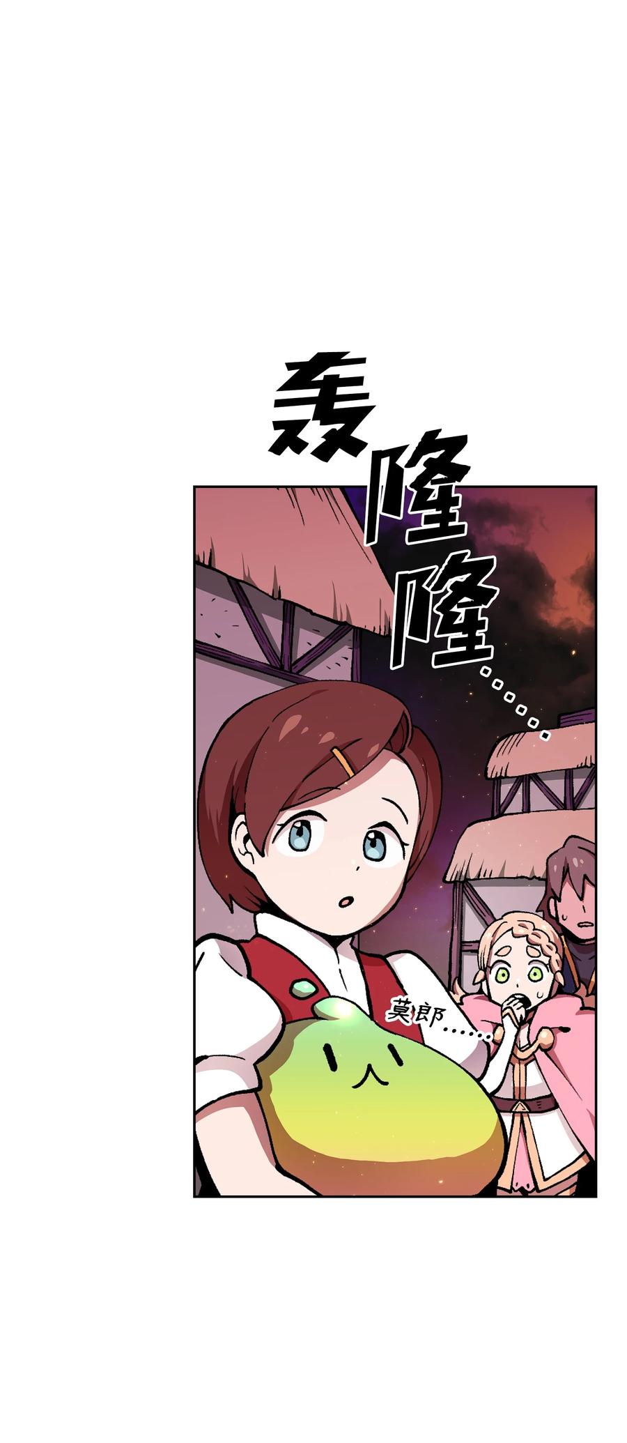 FFF级勇士求关注23 毒气攻击