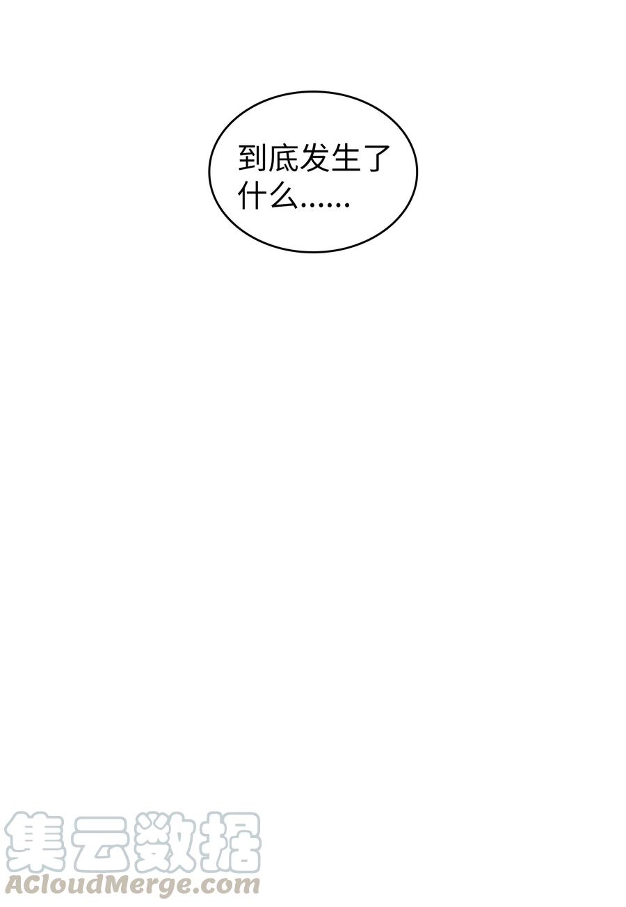FFF级勇士求关注23 毒气攻击