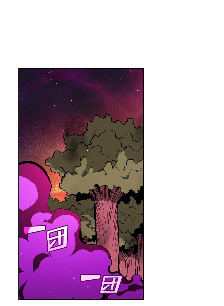 FFF级勇士求关注23 毒气攻击