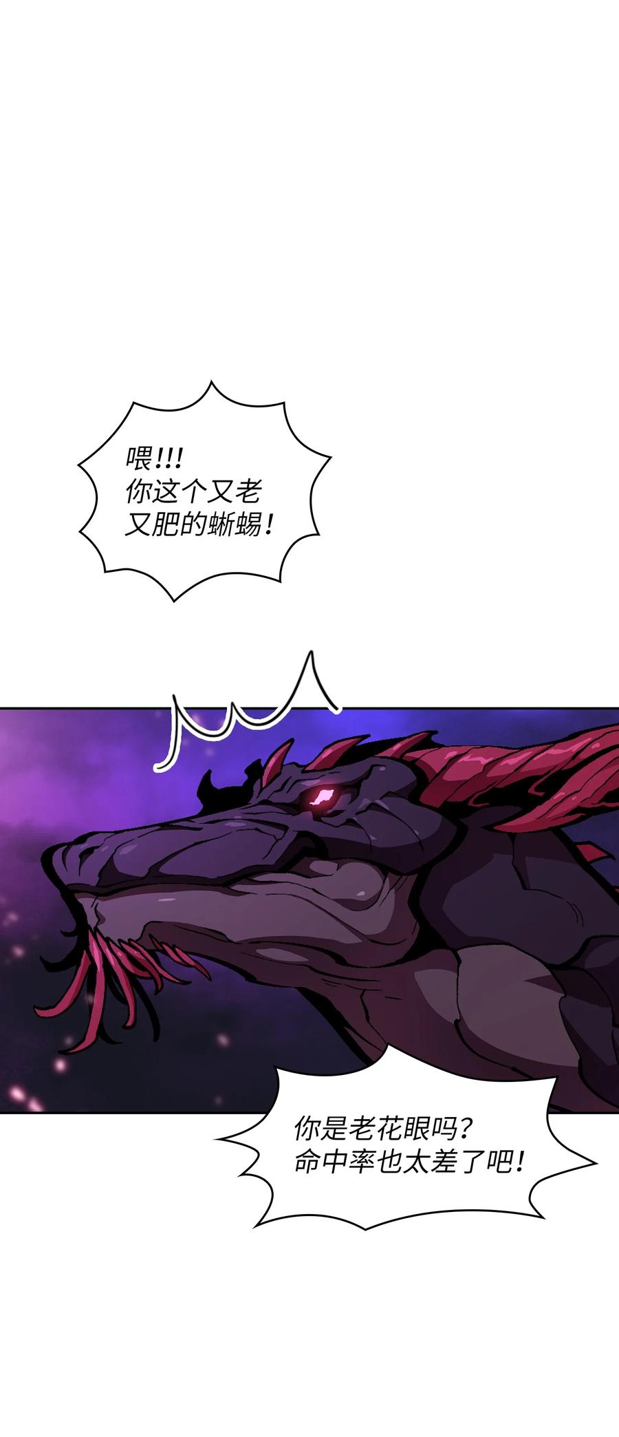 FFF级勇士求关注23 毒气攻击