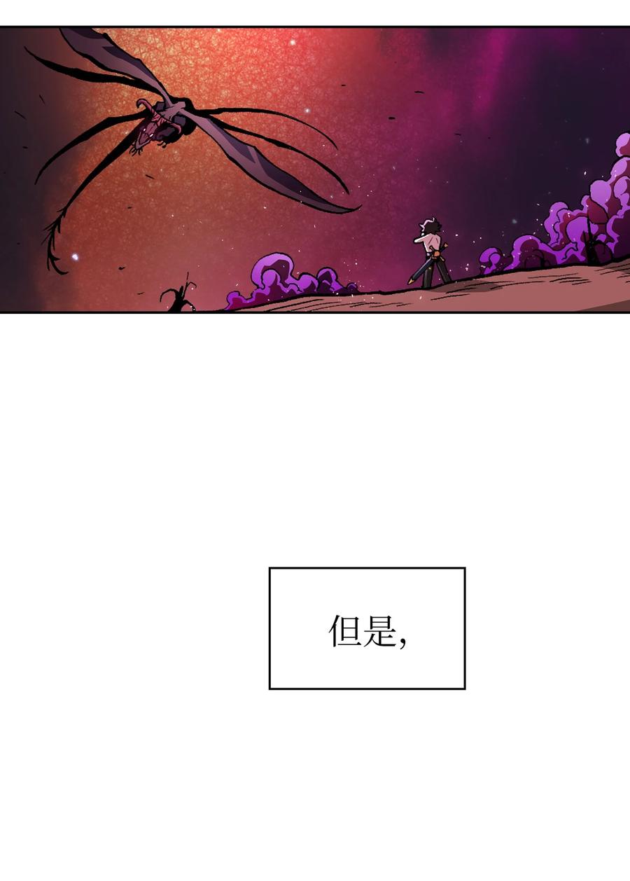 FFF级勇士求关注23 毒气攻击