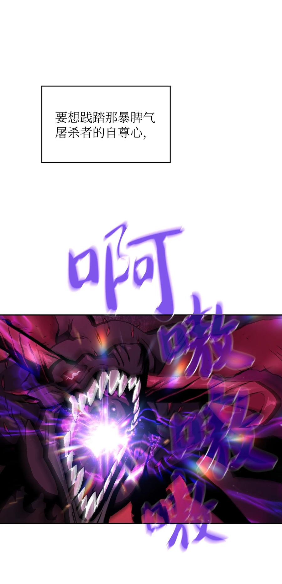 FFF级勇士求关注23 毒气攻击