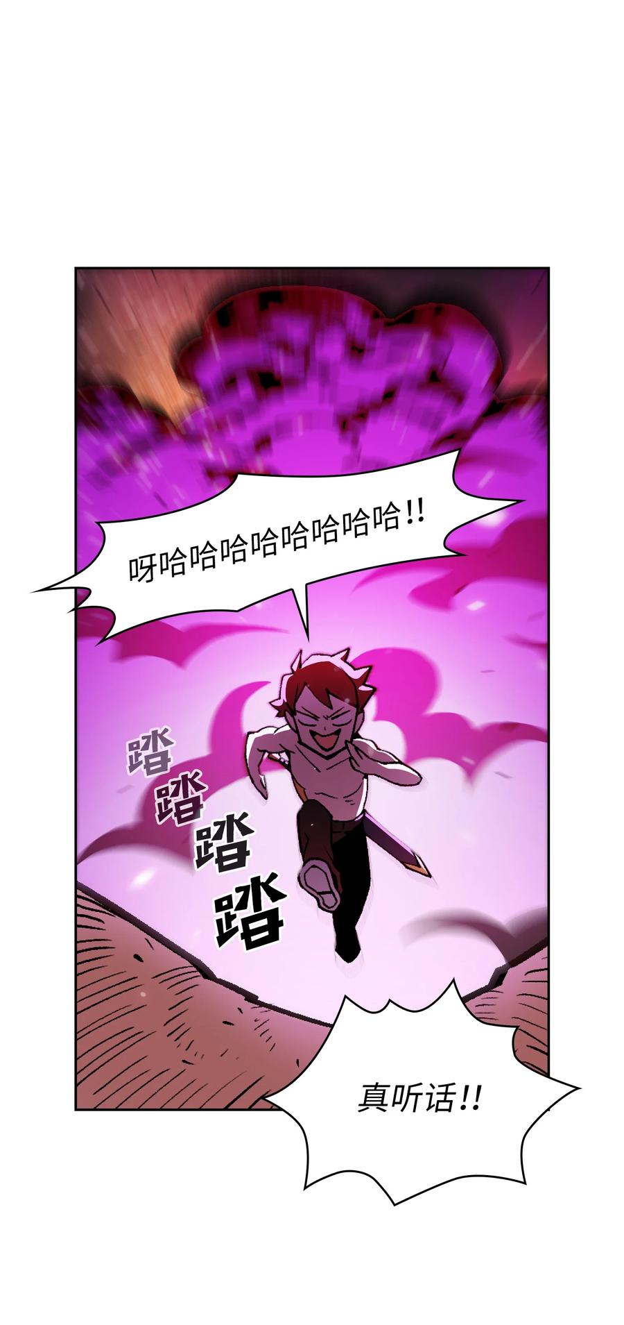 FFF级勇士求关注23 毒气攻击