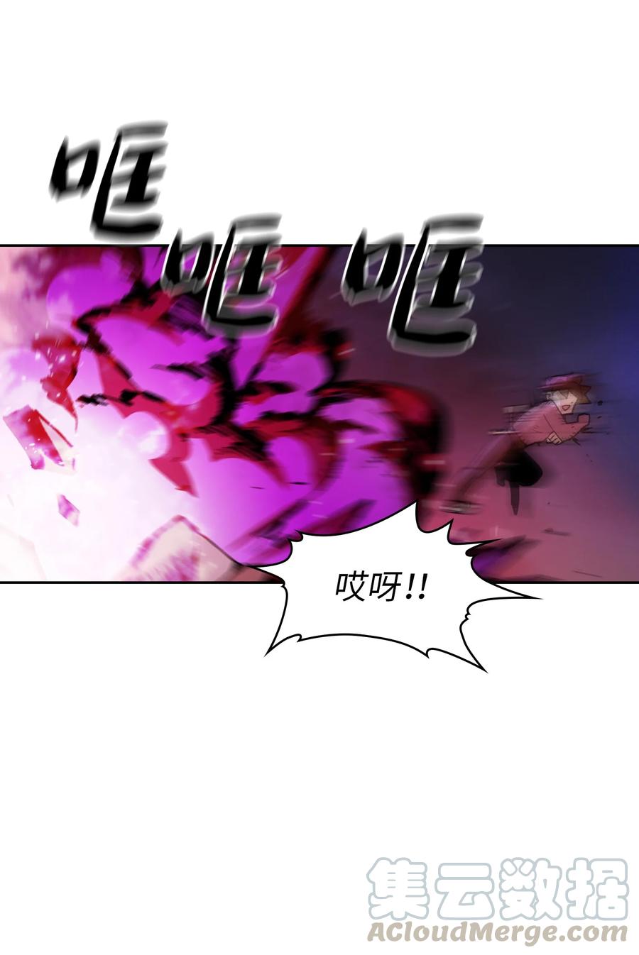 FFF级勇士求关注23 毒气攻击