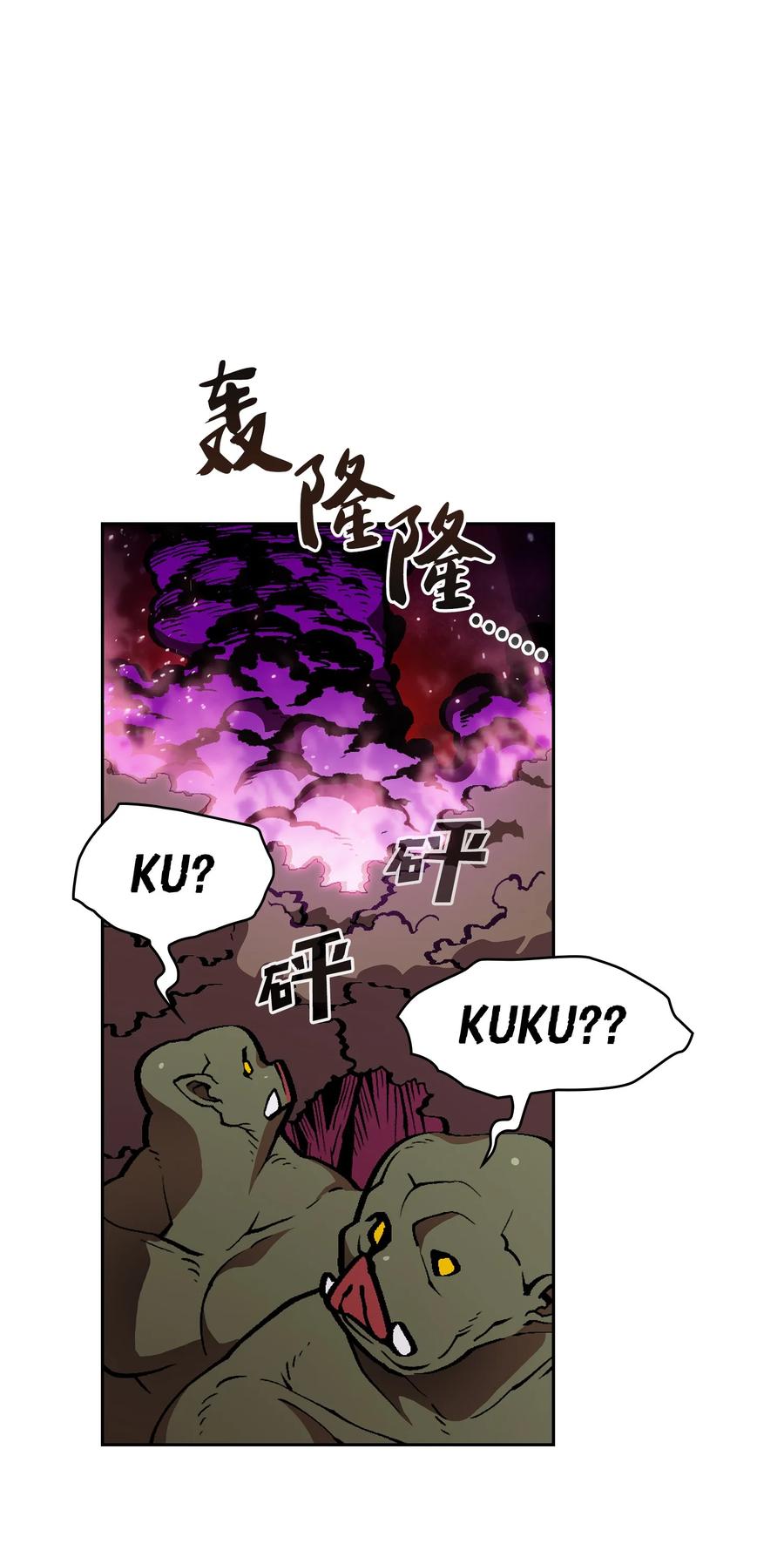 FFF级勇士求关注23 毒气攻击