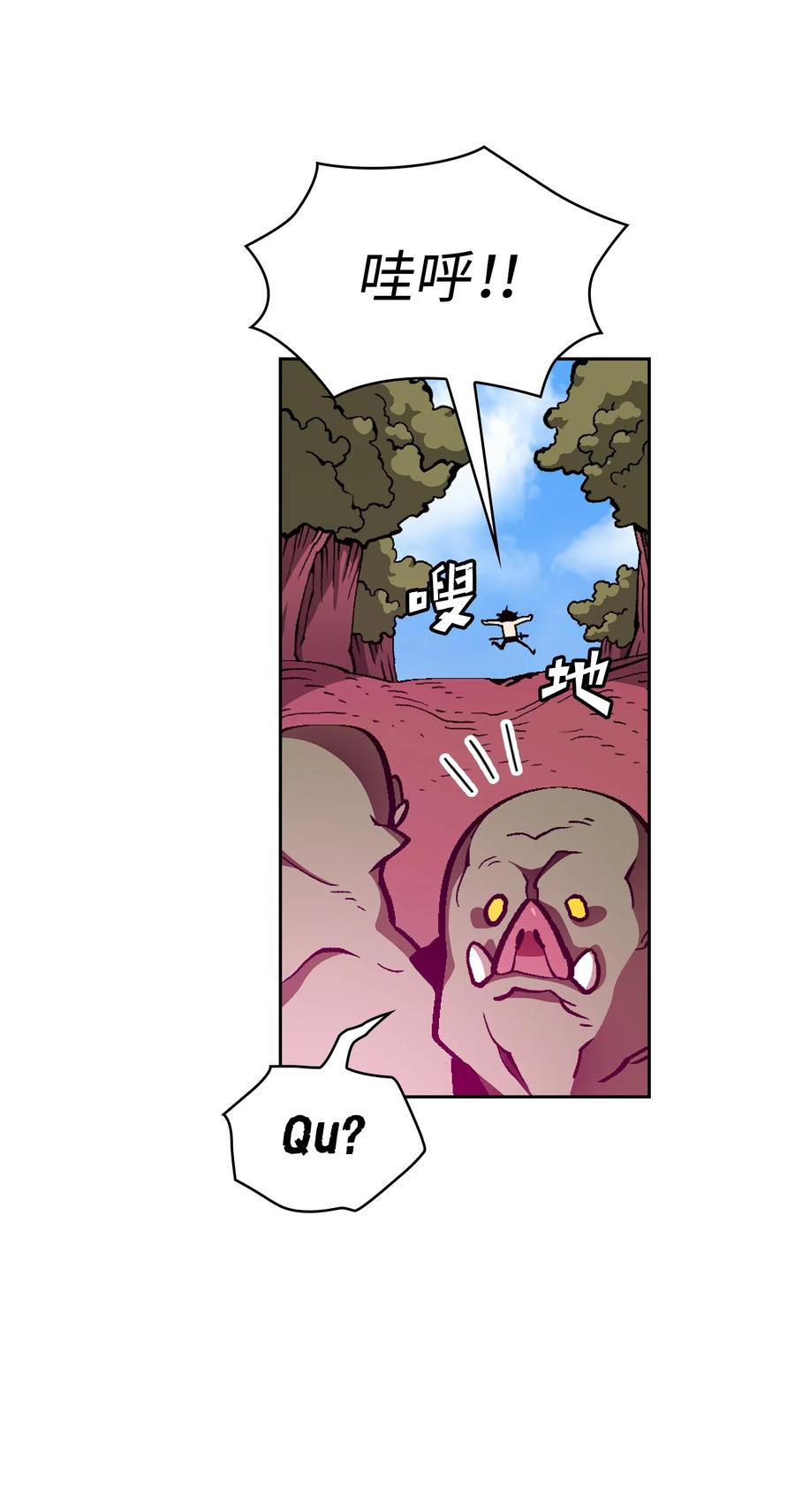 FFF级勇士求关注23 毒气攻击