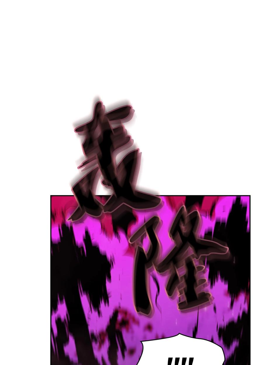 FFF级勇士求关注23 毒气攻击