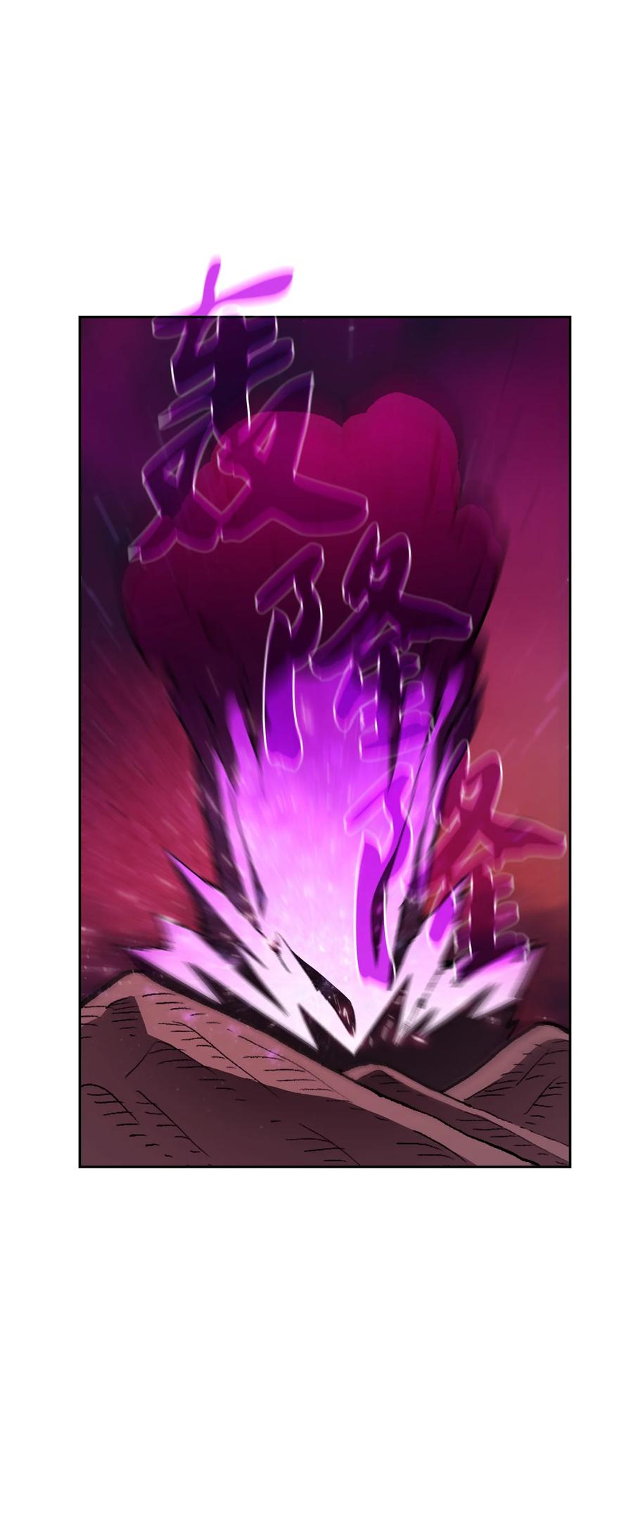 FFF级勇士求关注24 与龙共战