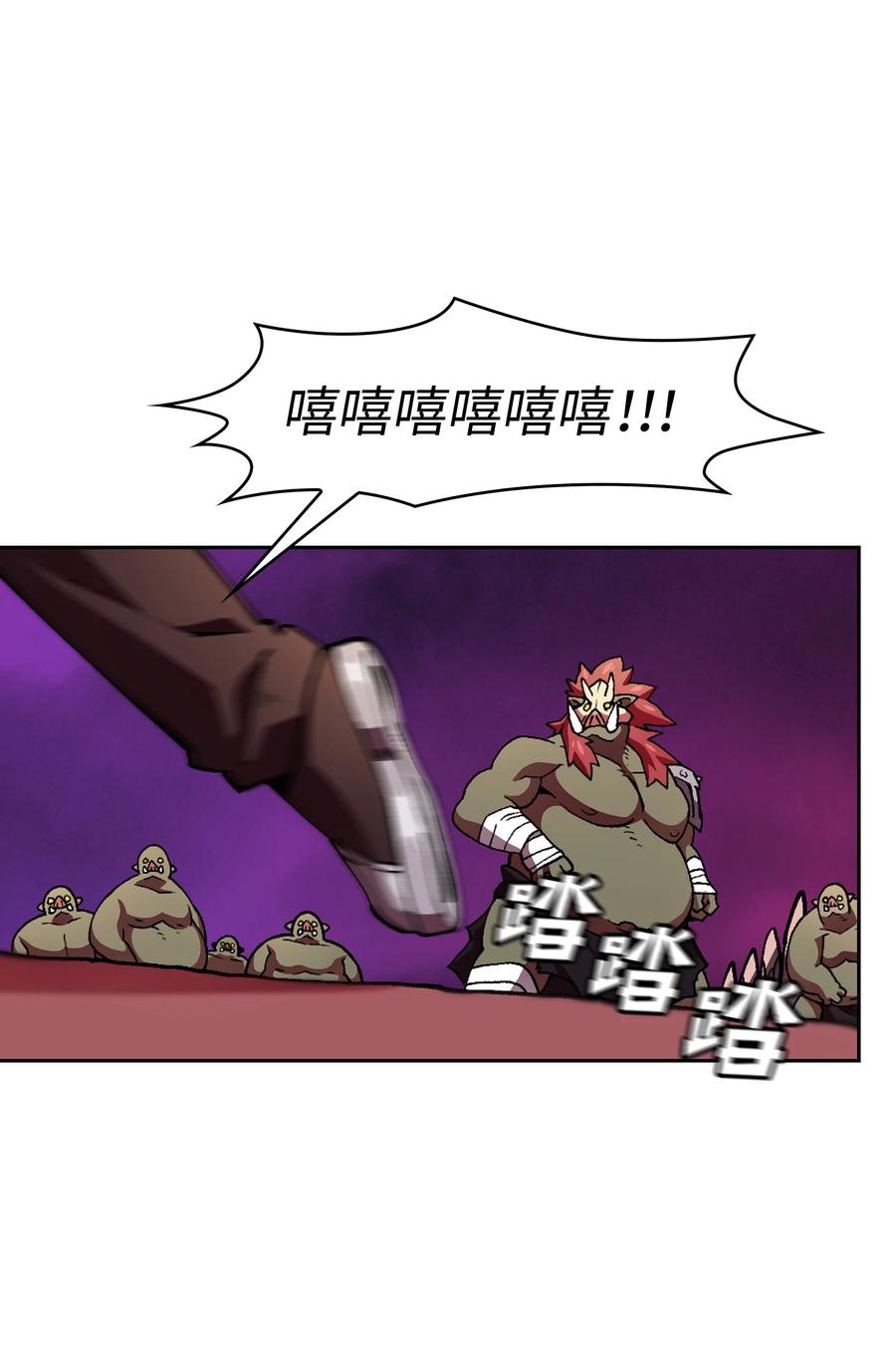 FFF级勇士求关注24 与龙共战