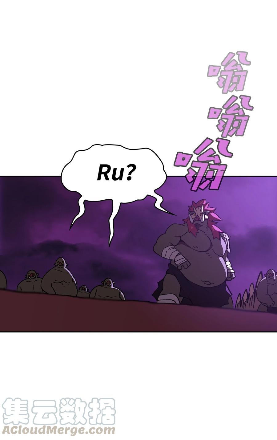 FFF级勇士求关注24 与龙共战