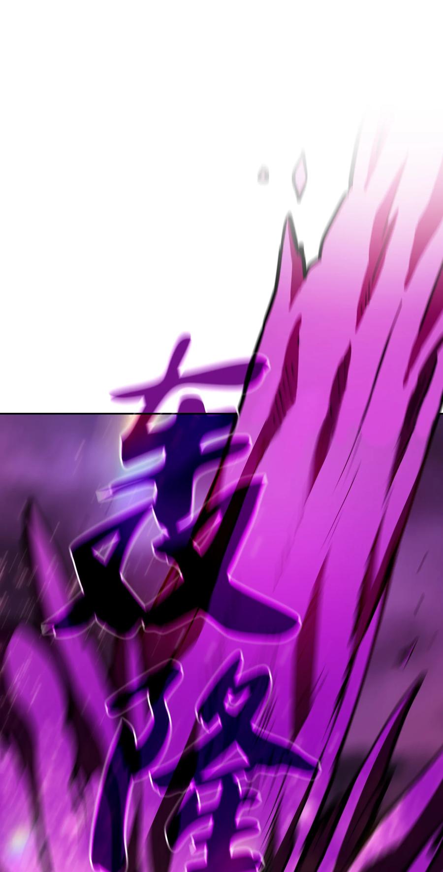 FFF级勇士求关注24 与龙共战