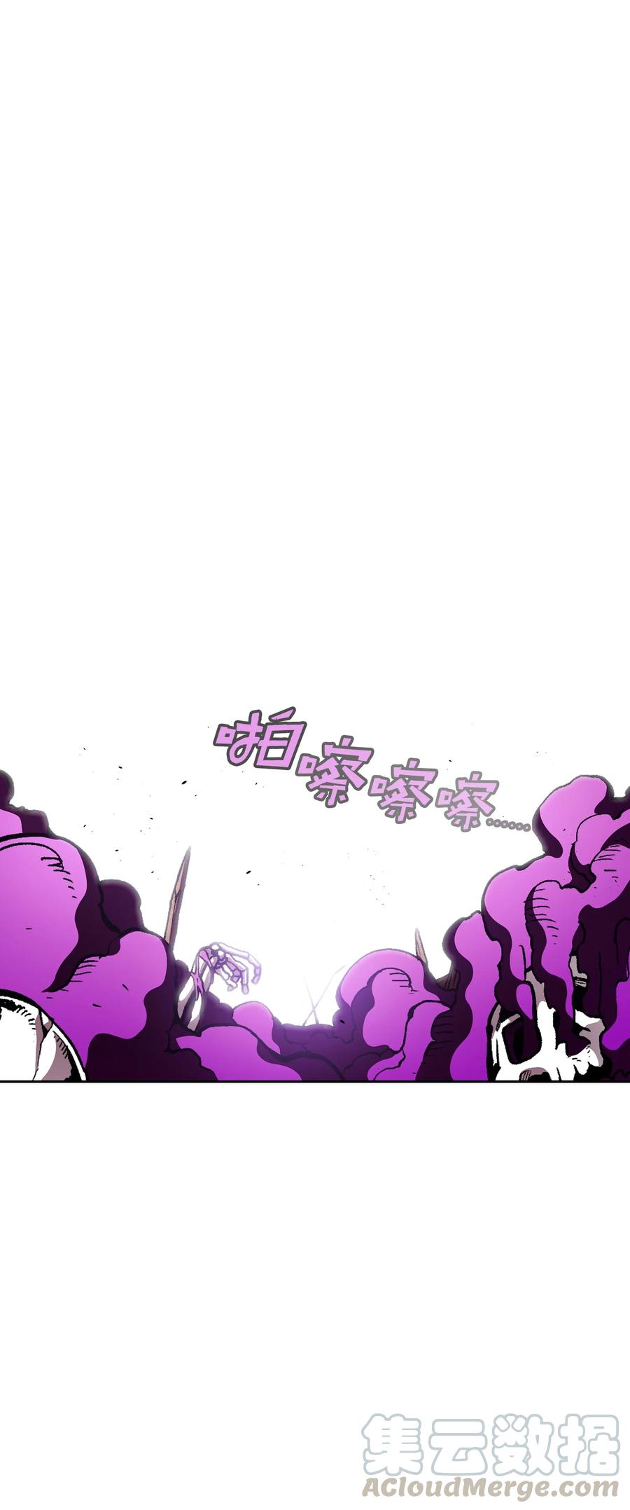 FFF级勇士求关注24 与龙共战