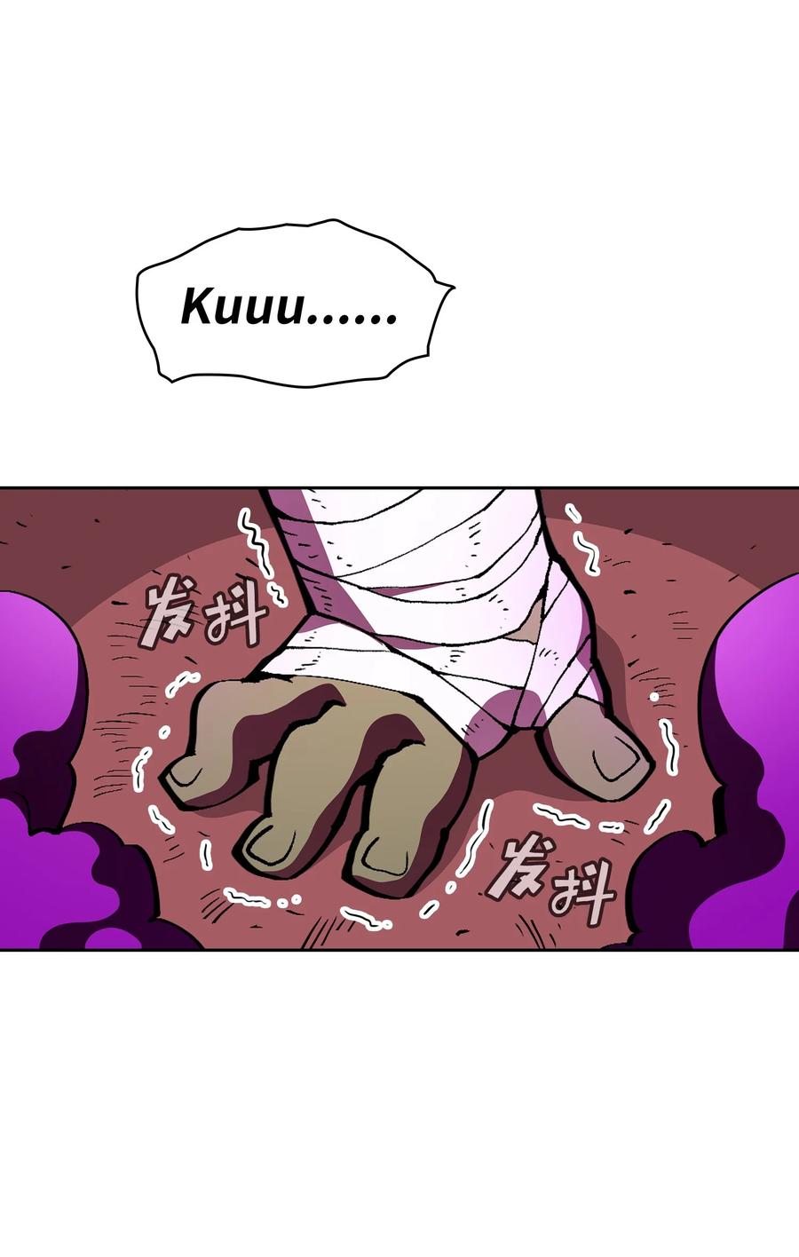 FFF级勇士求关注24 与龙共战