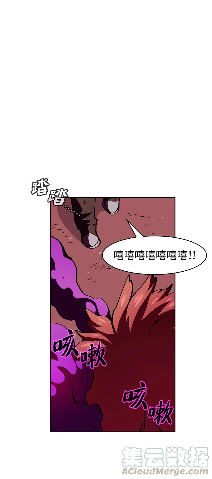 FFF级勇士求关注24 与龙共战