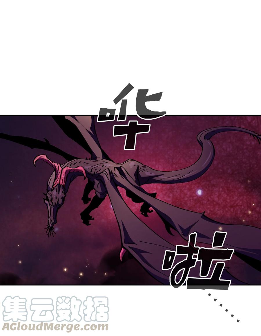 FFF级勇士求关注24 与龙共战