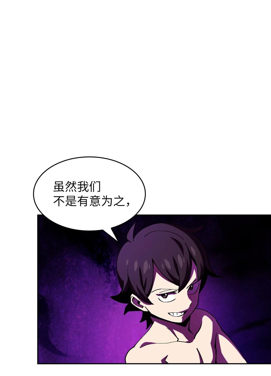 FFF级勇士求关注24 与龙共战