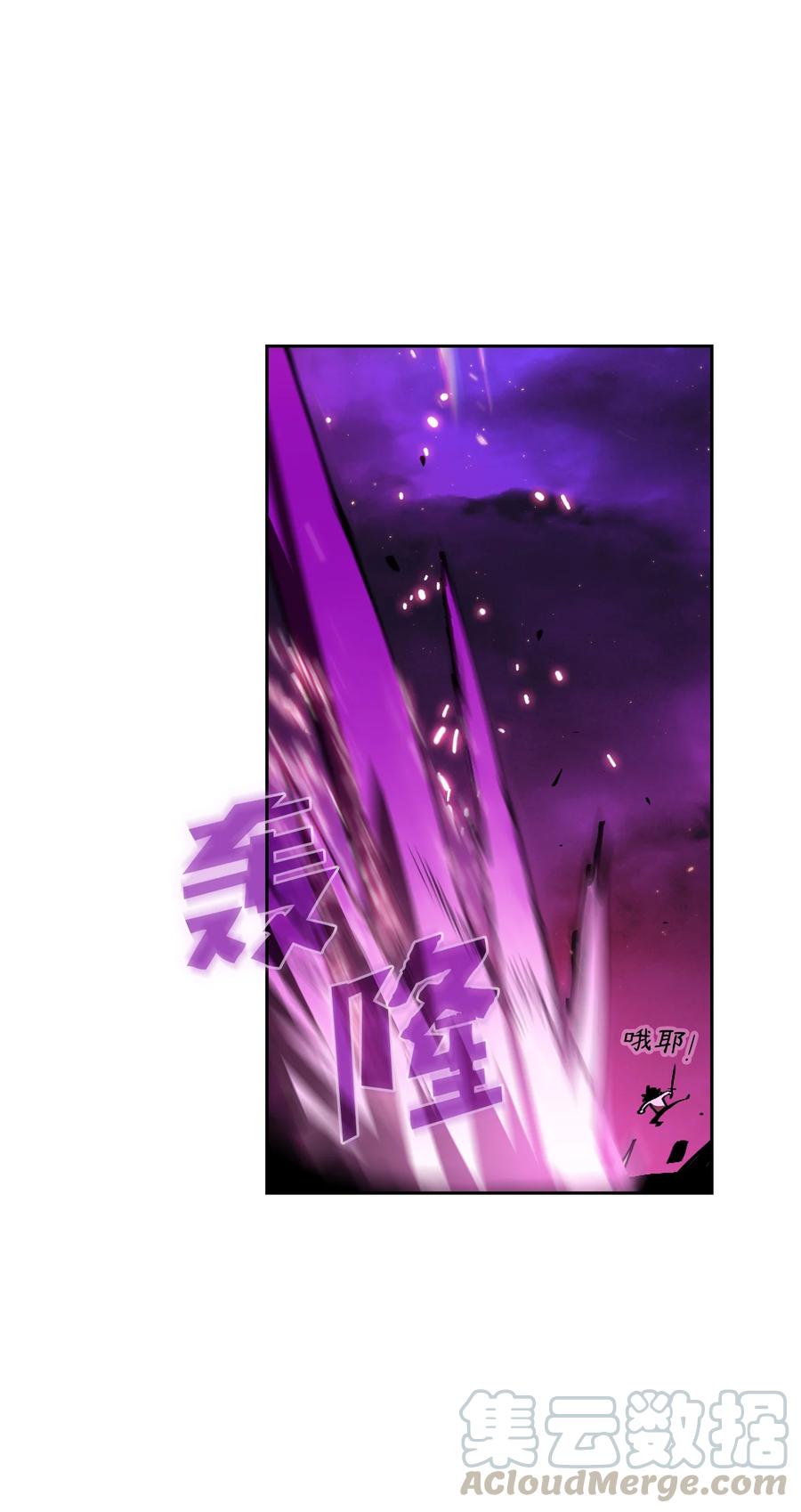 FFF级勇士求关注24 与龙共战