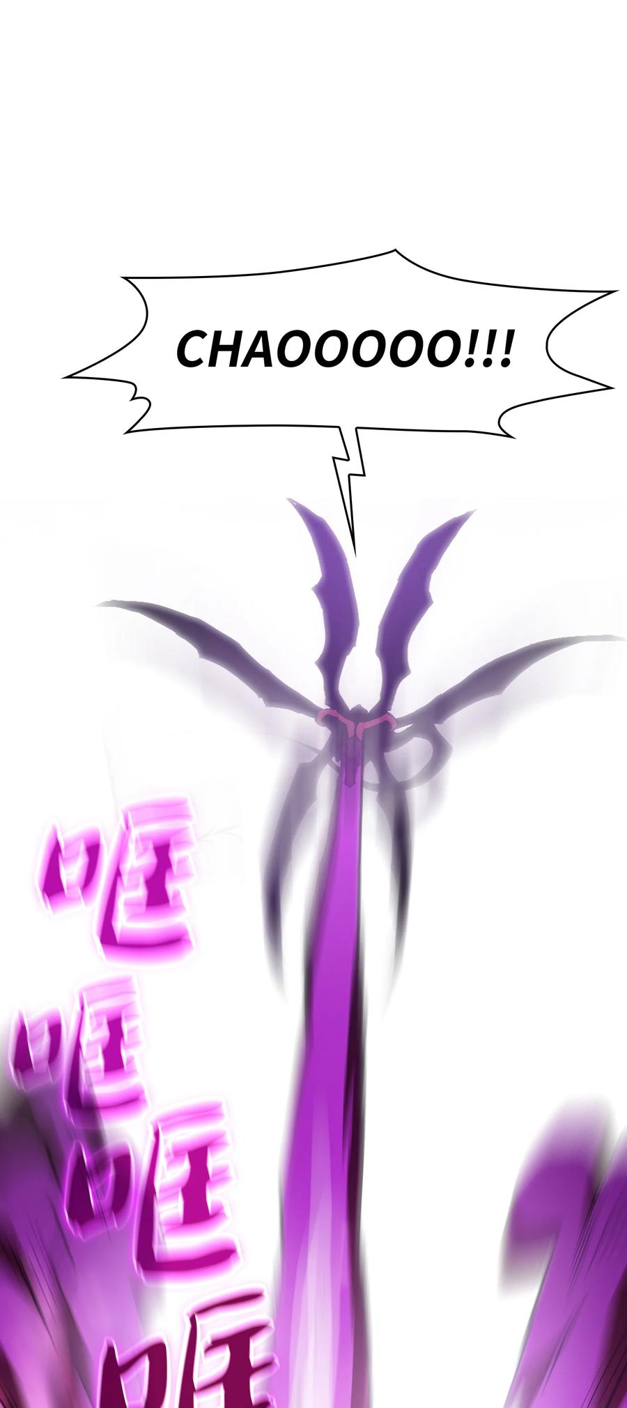 FFF级勇士求关注24 与龙共战