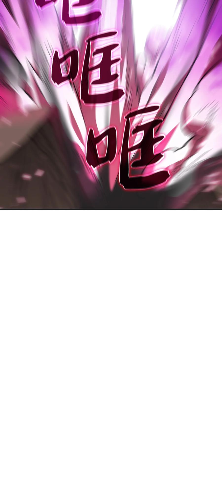 FFF级勇士求关注24 与龙共战