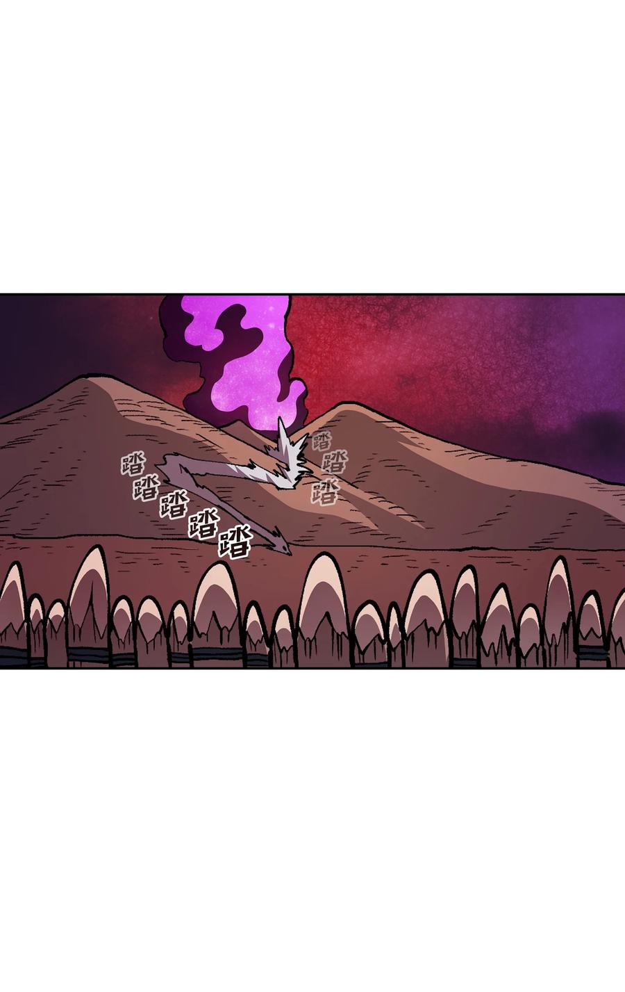 FFF级勇士求关注24 与龙共战