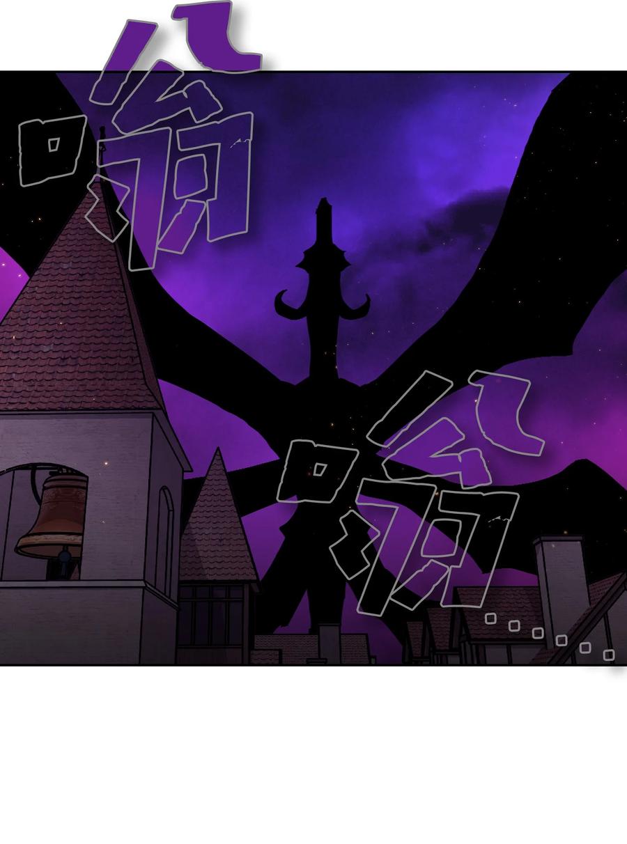 FFF级勇士求关注24 与龙共战