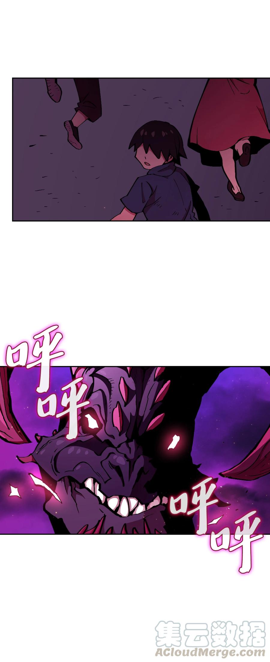 FFF级勇士求关注24 与龙共战