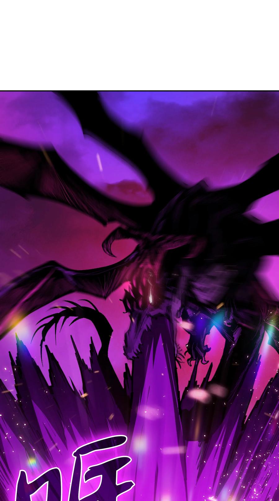 FFF级勇士求关注24 与龙共战