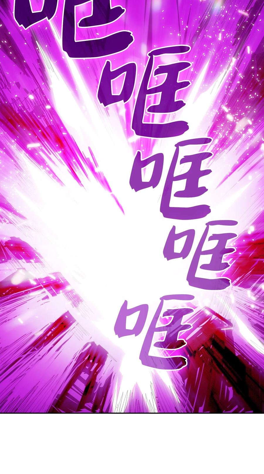 FFF级勇士求关注24 与龙共战