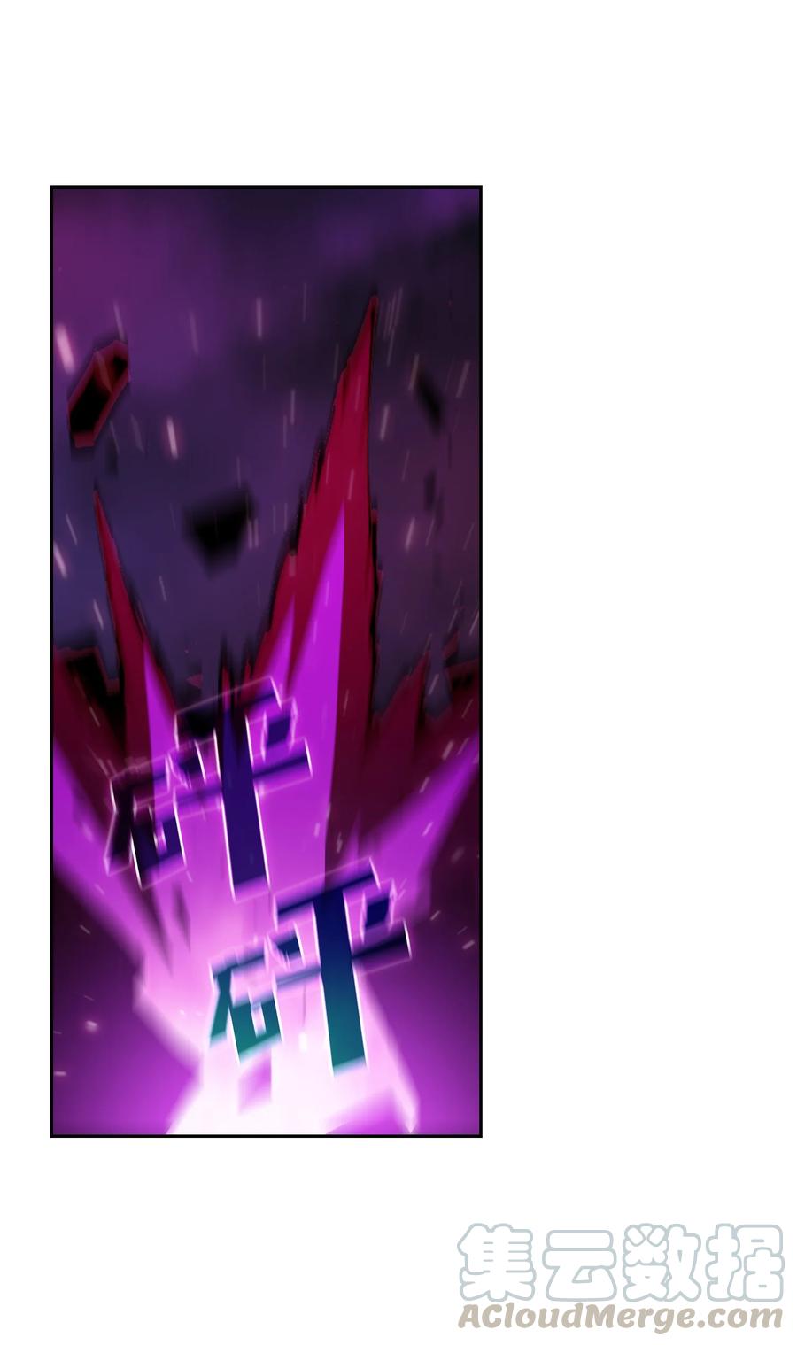 FFF级勇士求关注24 与龙共战