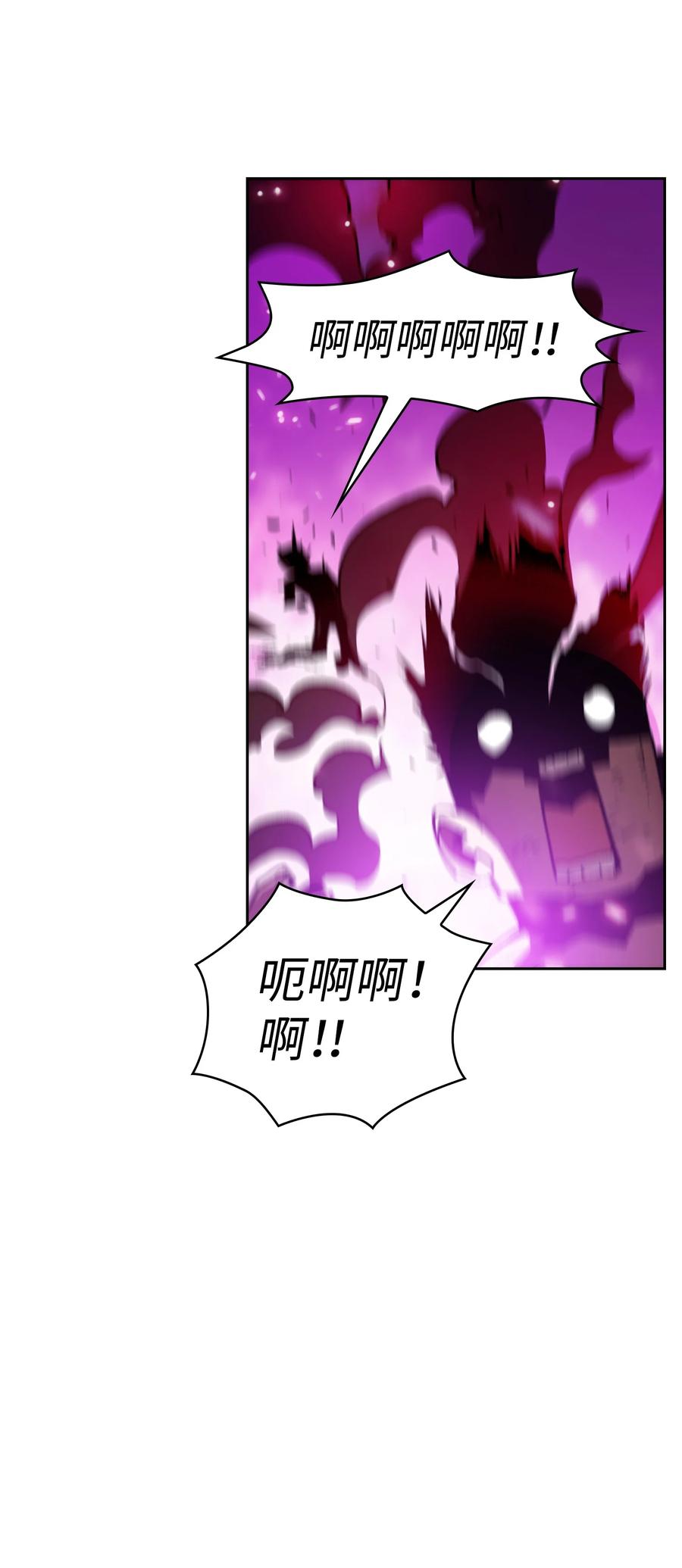 FFF级勇士求关注24 与龙共战