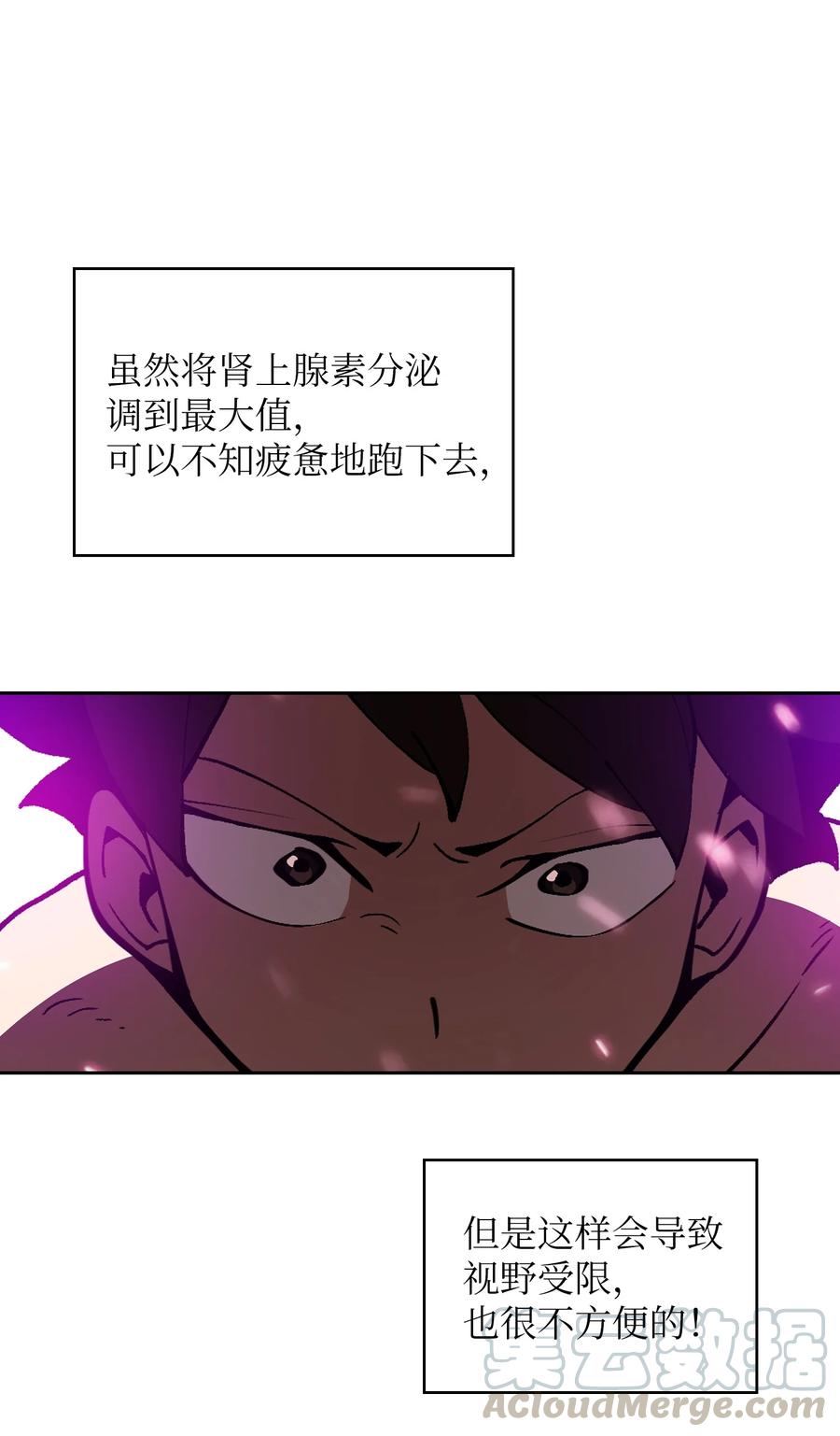 FFF级勇士求关注24 与龙共战