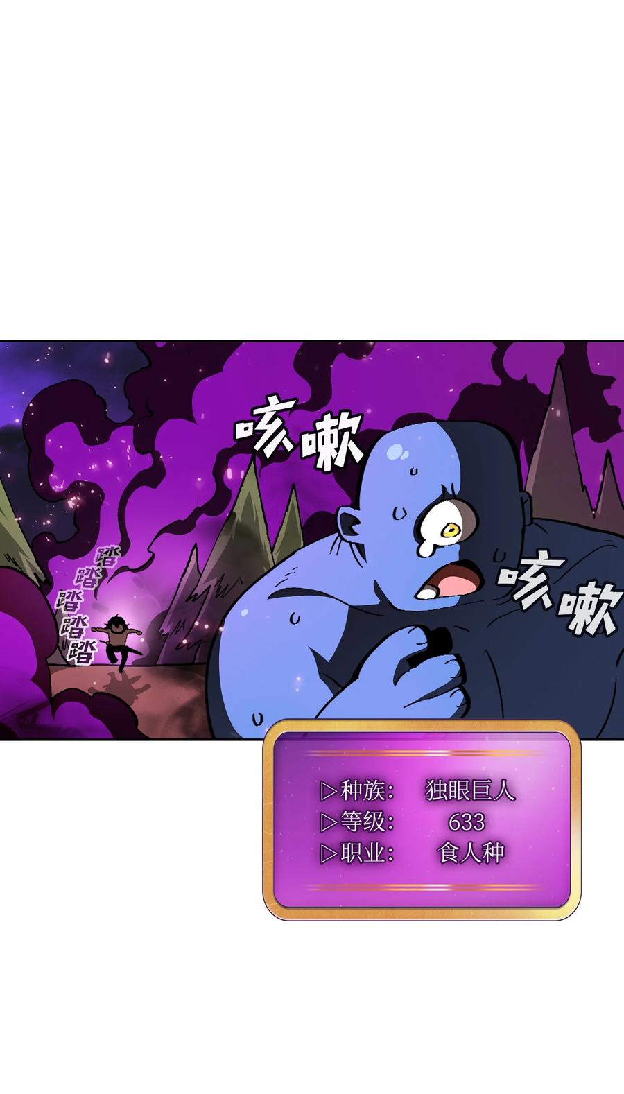 FFF级勇士求关注24 与龙共战