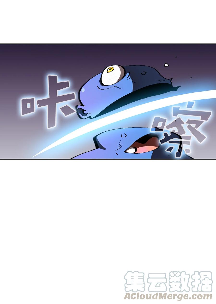 FFF级勇士求关注24 与龙共战