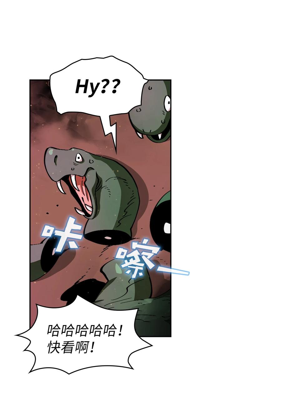 FFF级勇士求关注24 与龙共战