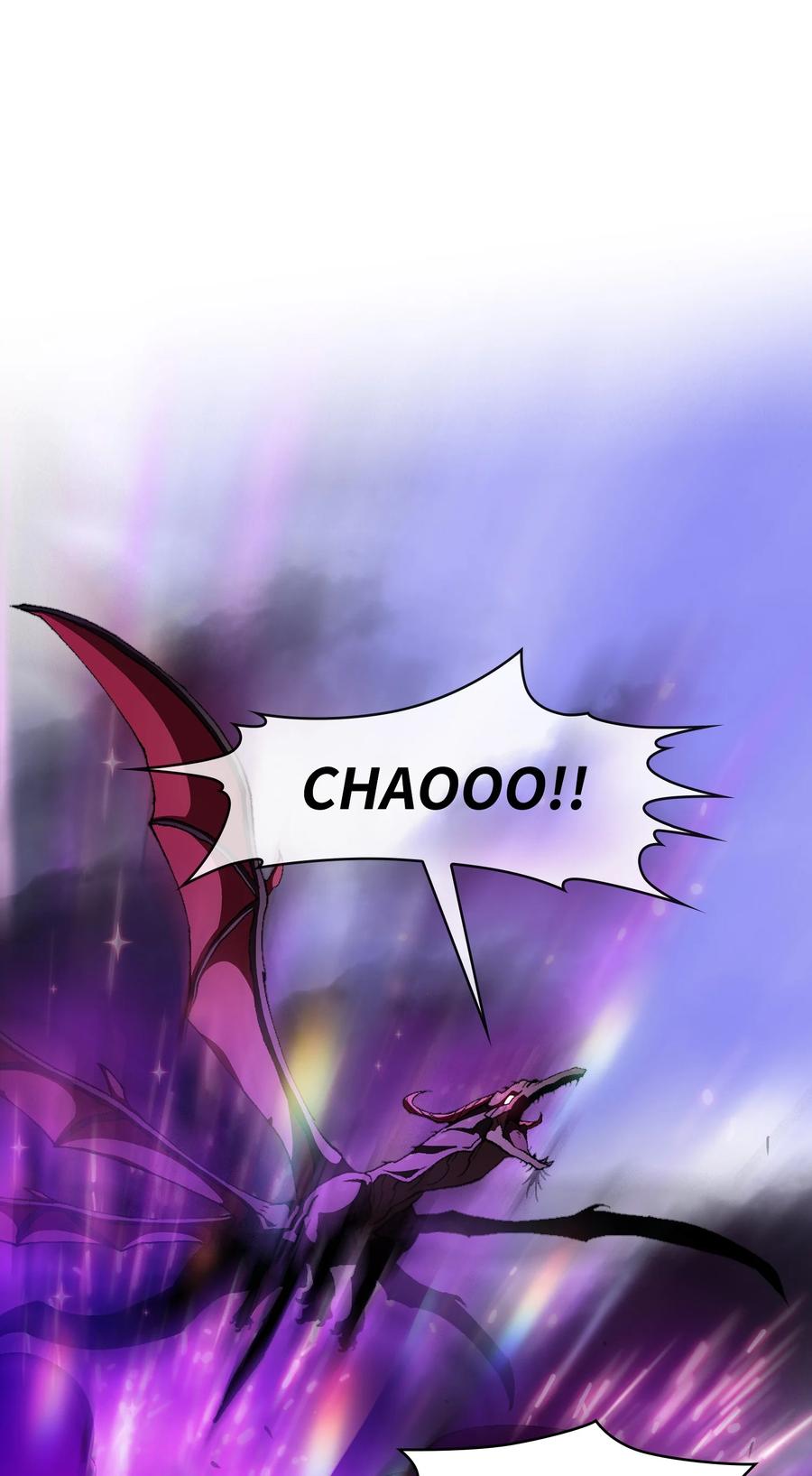 FFF级勇士求关注24 与龙共战