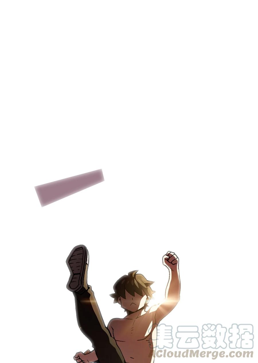 FFF级勇士求关注24 与龙共战