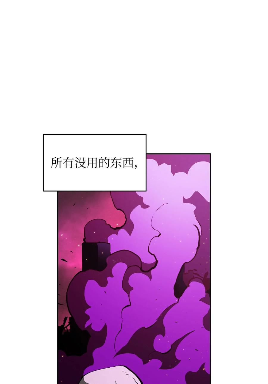 FFF级勇士求关注24 与龙共战