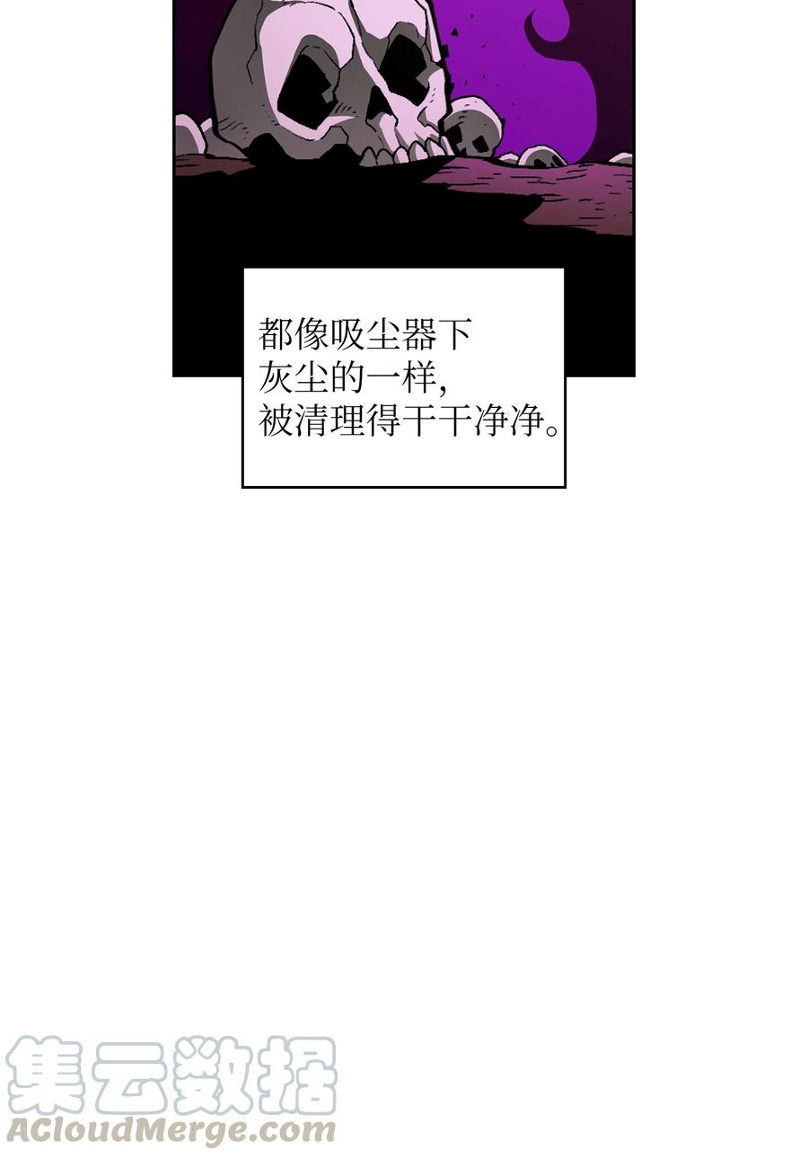 FFF级勇士求关注24 与龙共战