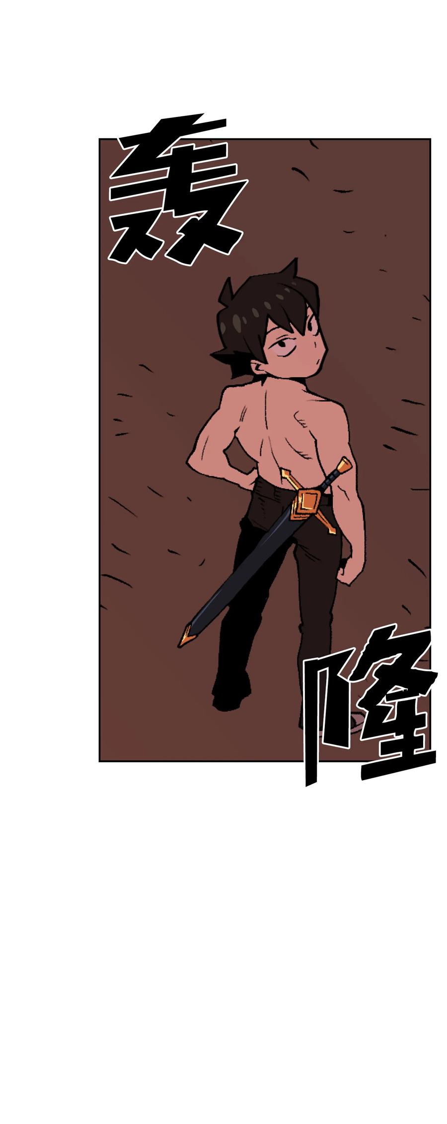 FFF级勇士求关注24 与龙共战