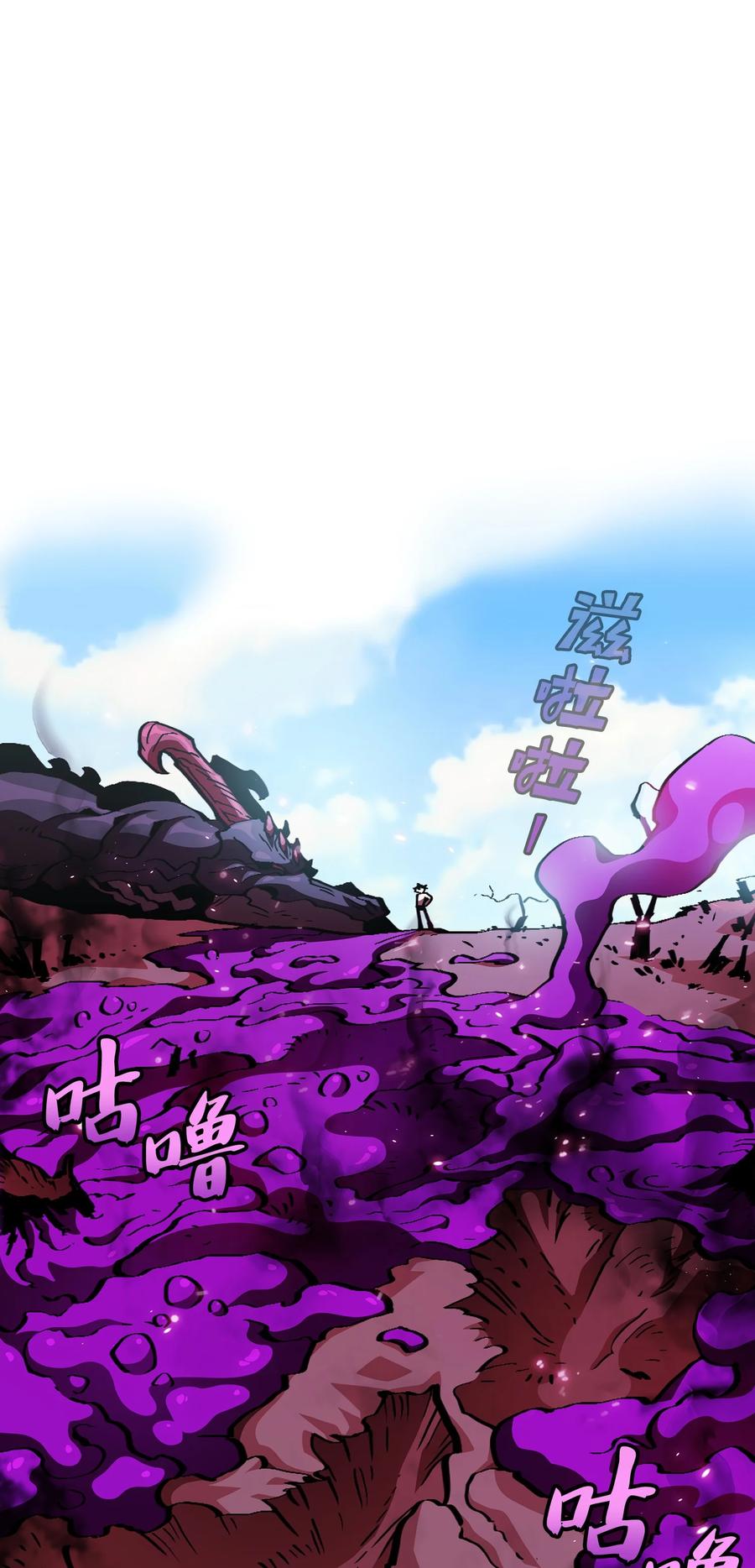 FFF级勇士求关注25 混沌的勇士