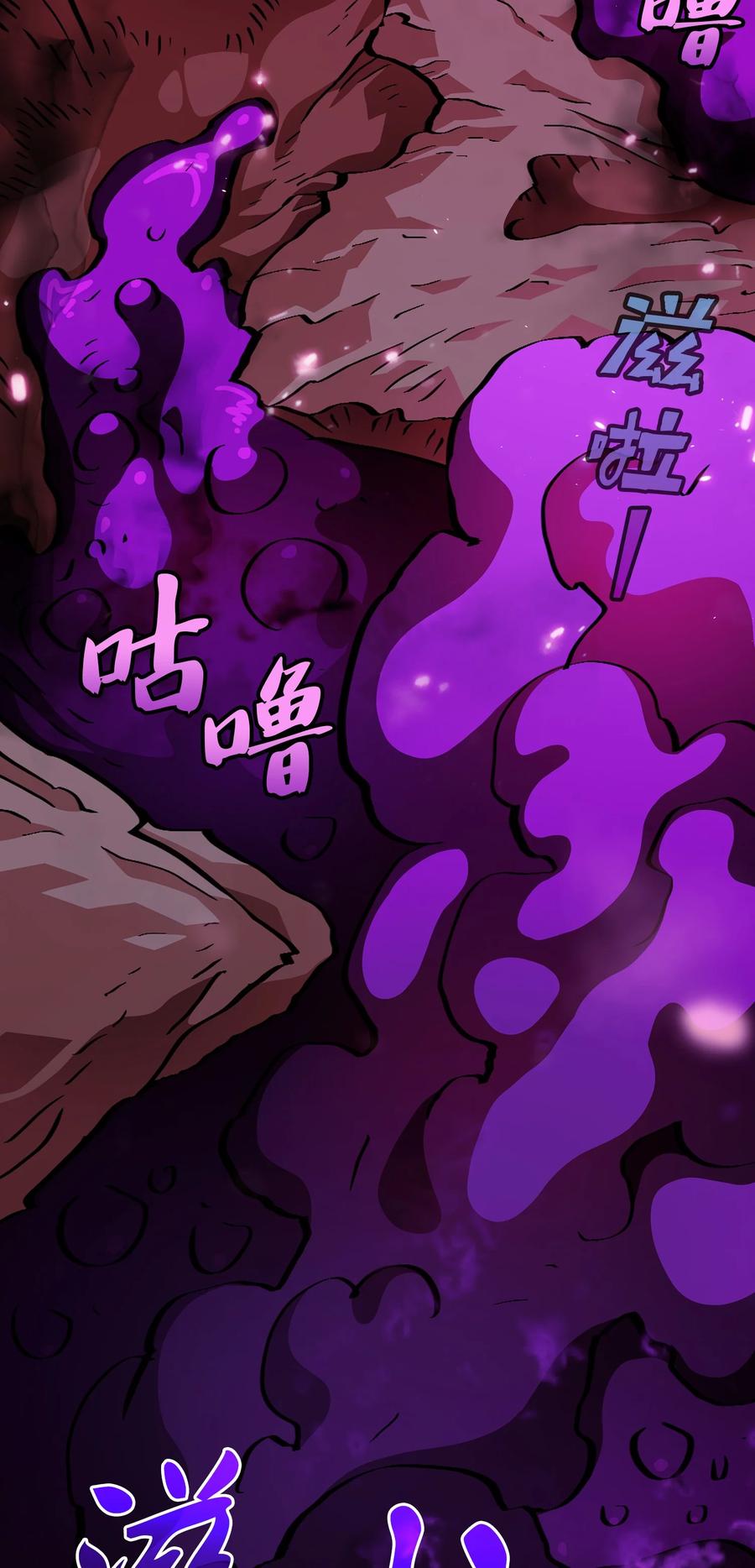 FFF级勇士求关注25 混沌的勇士