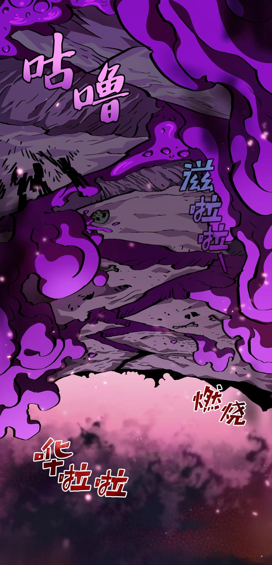 FFF级勇士求关注25 混沌的勇士