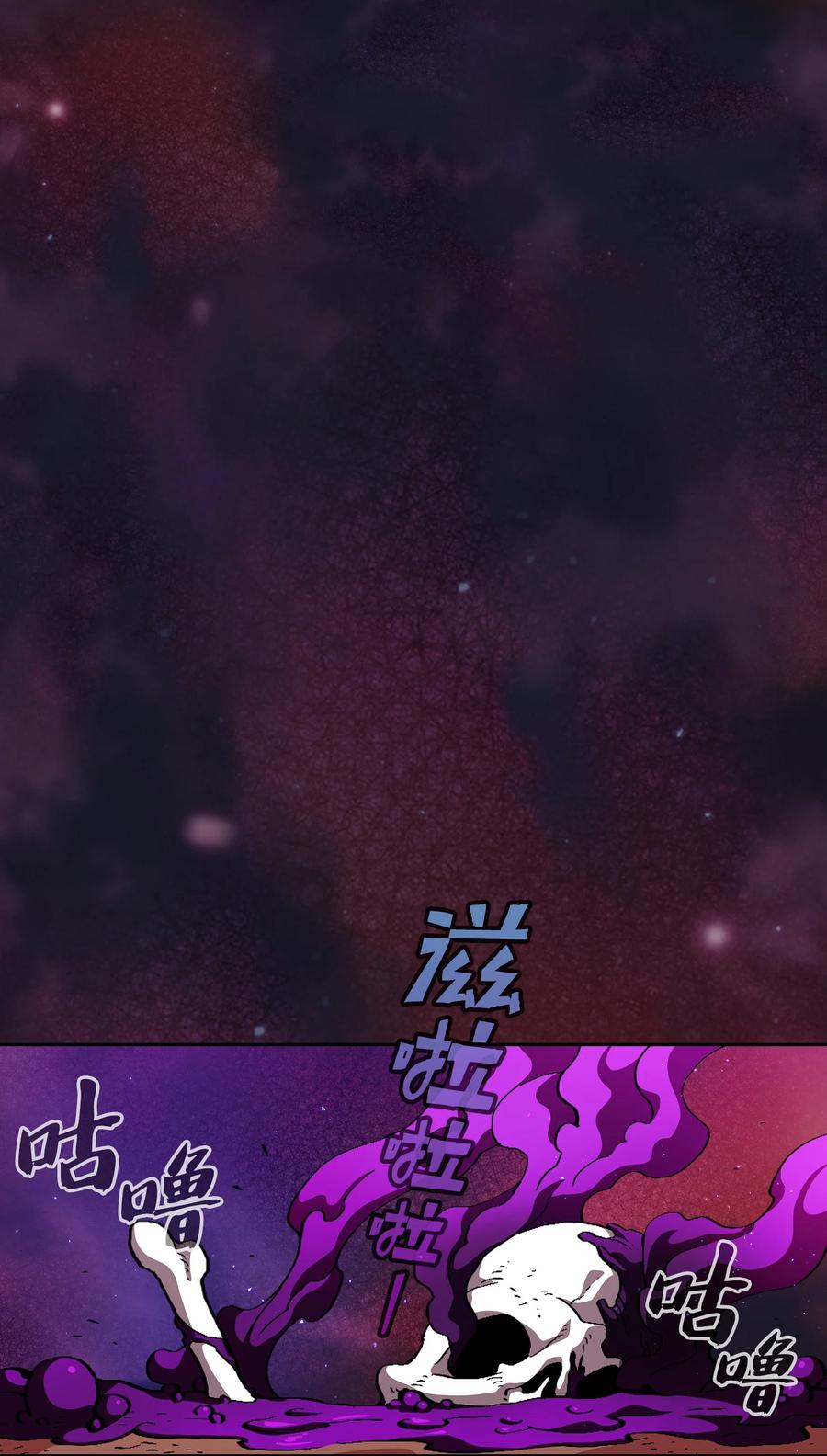 FFF级勇士求关注25 混沌的勇士