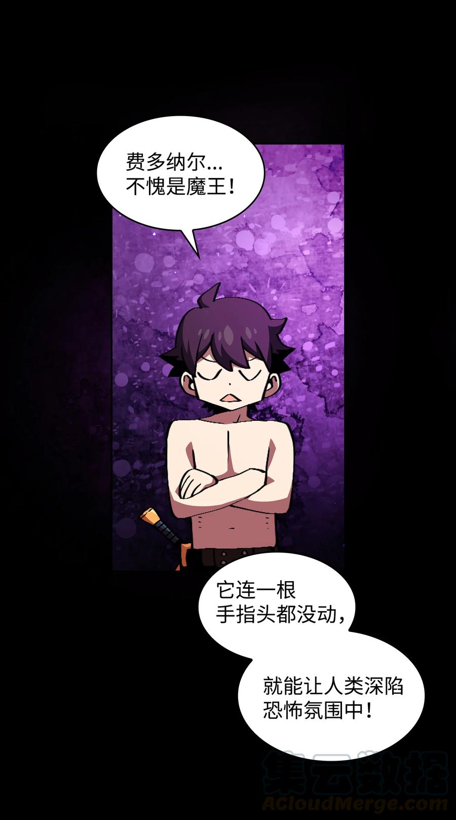 FFF级勇士求关注25 混沌的勇士