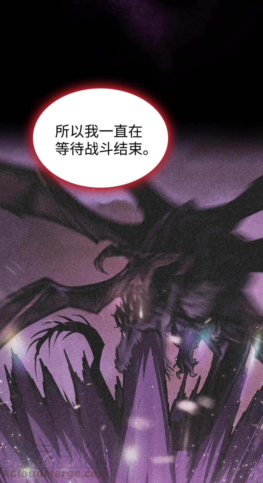 FFF级勇士求关注25 混沌的勇士