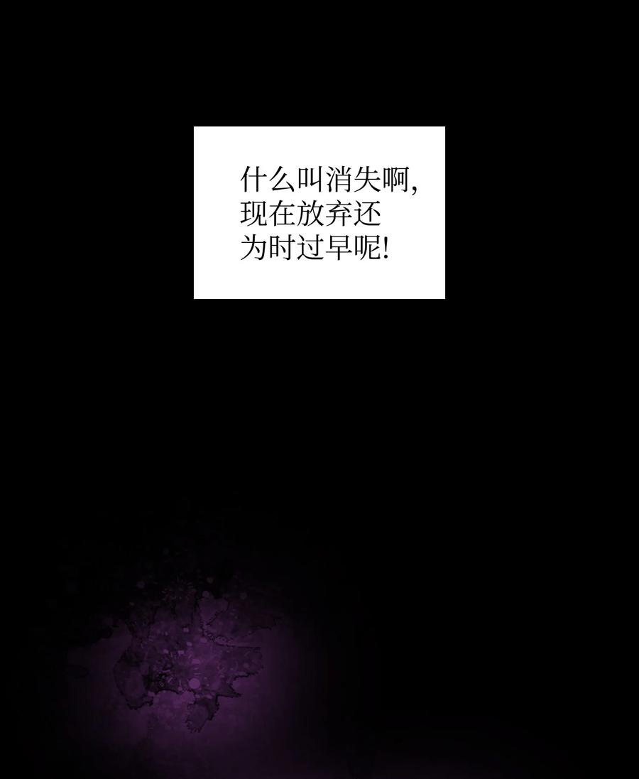 FFF级勇士求关注25 混沌的勇士