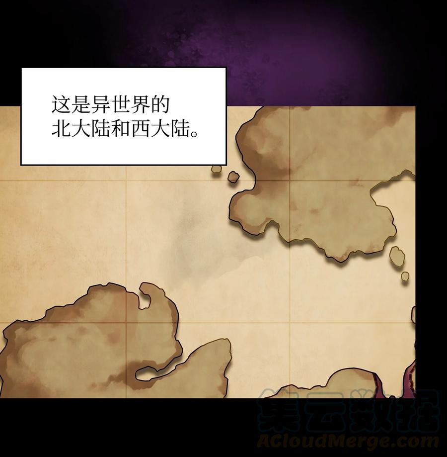 FFF级勇士求关注25 混沌的勇士