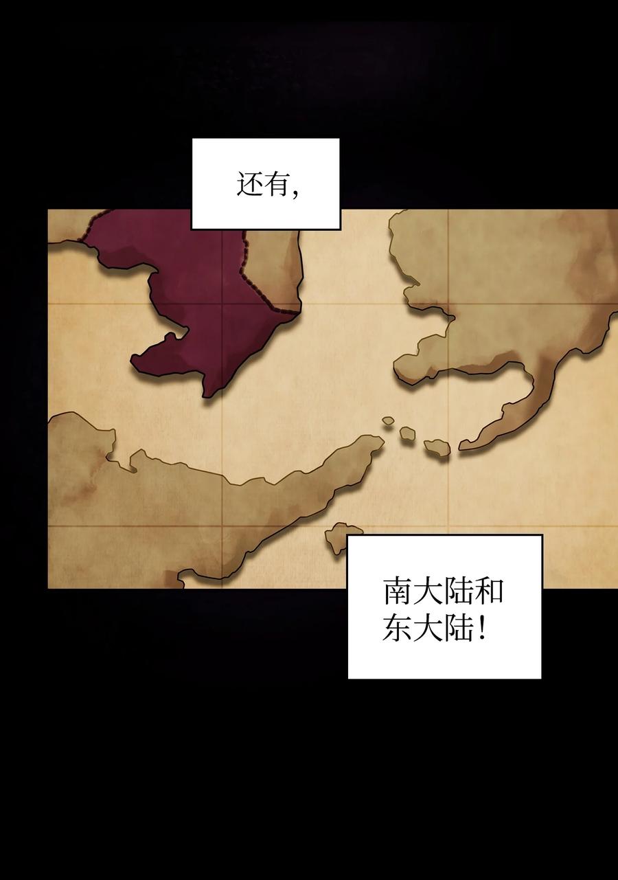 FFF级勇士求关注25 混沌的勇士