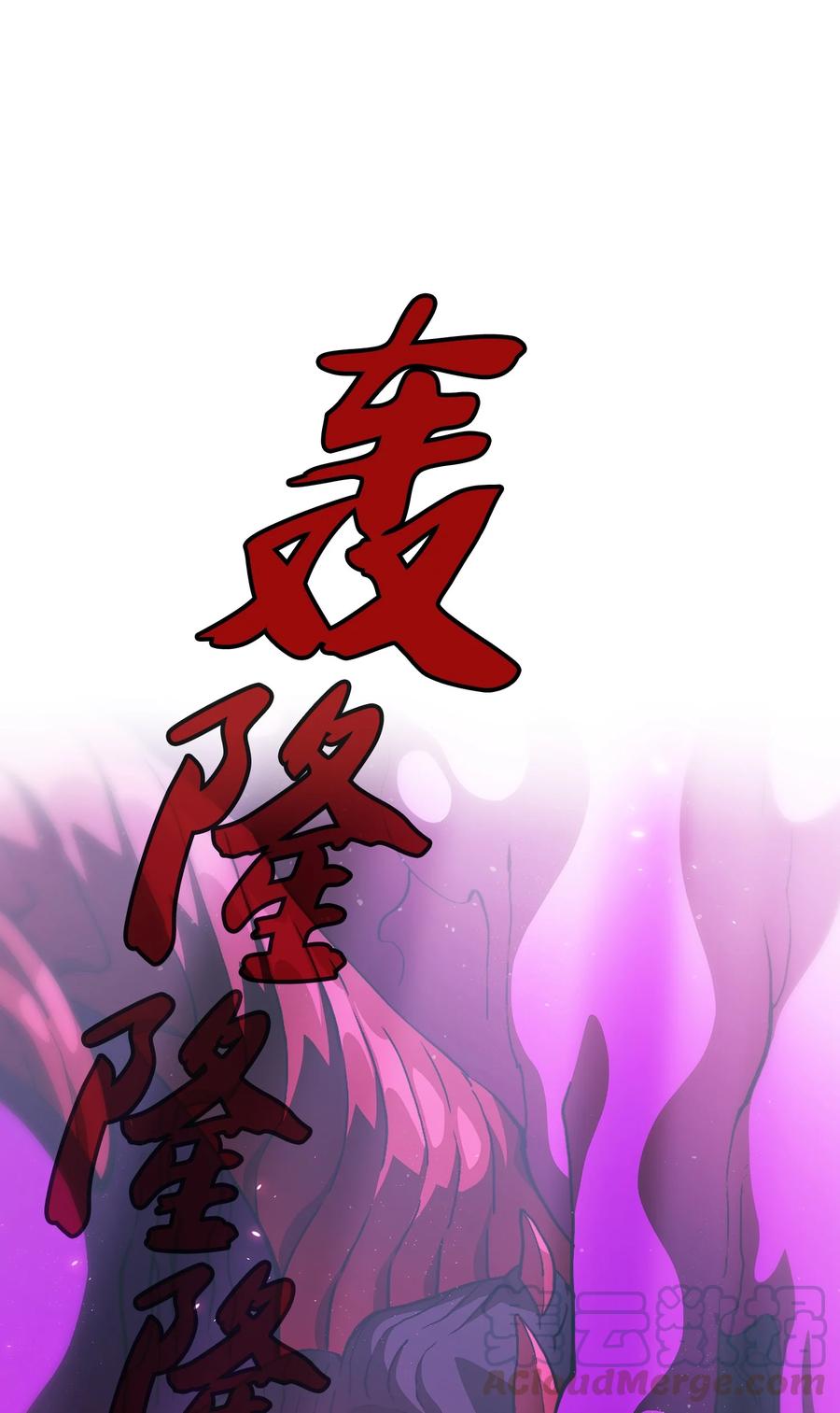 FFF级勇士求关注25 混沌的勇士