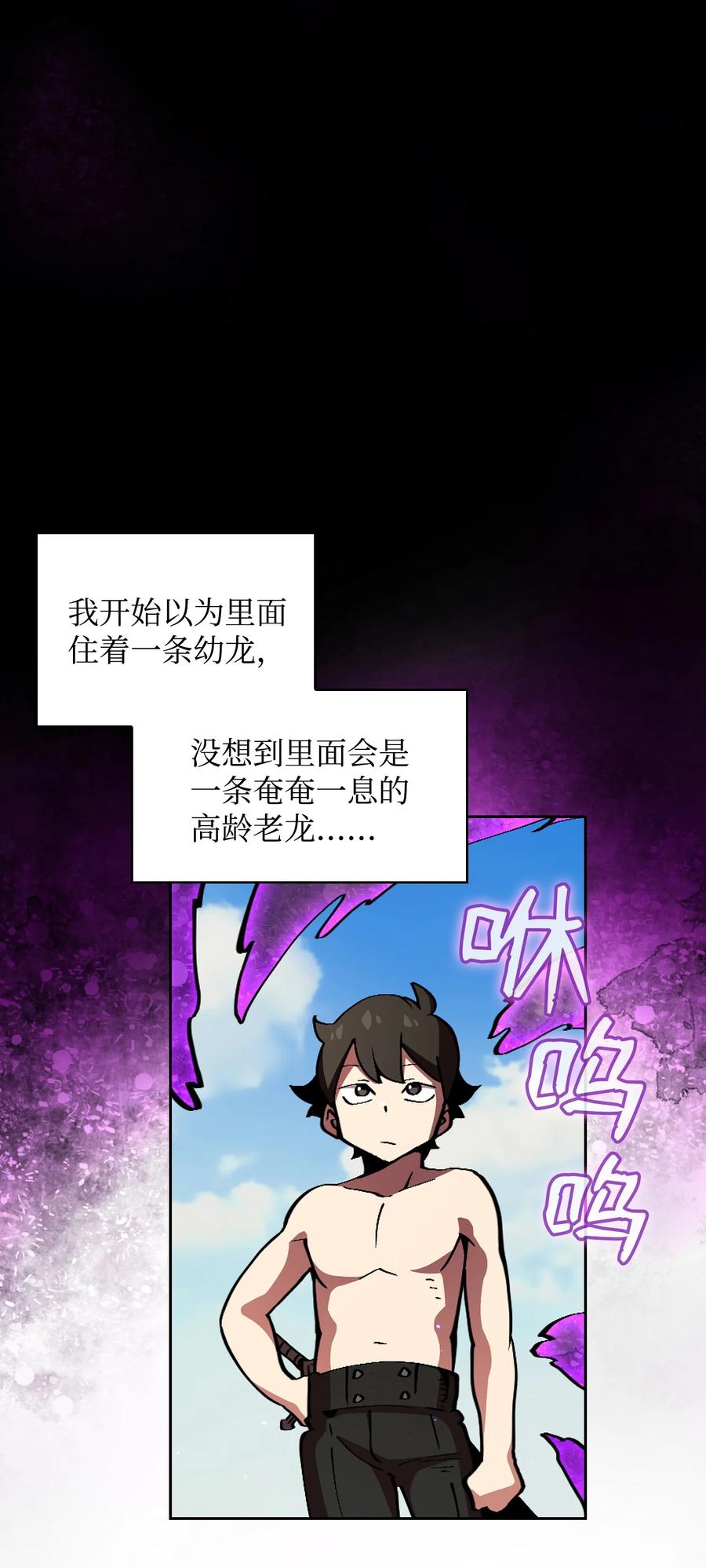 FFF级勇士求关注25 混沌的勇士